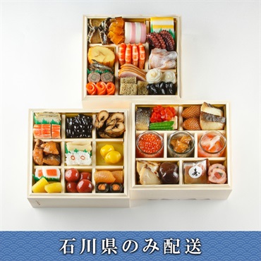 「日本料理　なだ万」おせち重詰【4人前】【冷蔵】【12月31日 10時～21時お届け】※石川県内のみ配送