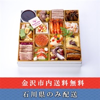 《能登応援》「ぶどうの森」オードブル「ピッコロ」【2～3人前】【冷蔵】【12月31日 10時～21時お届け】※石川県内のみ配送