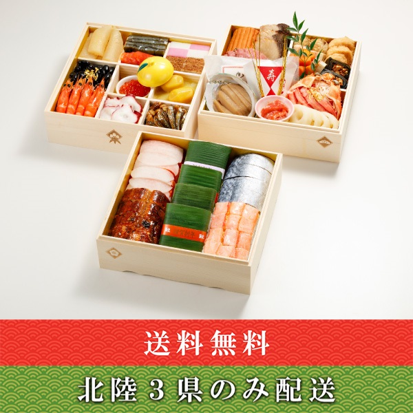 「芝寿し」おせち寿し　寿【4～5人前】【12月31日 14時～21時お届け】※北陸3県のみ配送