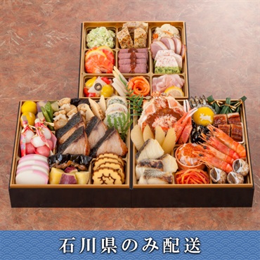 「加賀 月うさぎの里『加賀兎郷』」おせち料理【3～4人前】【冷蔵】【12月31日 10時～21時お届け】※石川県内のみ配送
