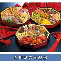 「菜香樓」おせち料理【4～5人前】【冷蔵】【12月31日 10時～21時お届け】※石川県内のみ配送