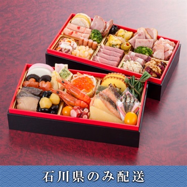 「宝生亭」おせち料理【2人前】【冷蔵】【12月31日 10時～21時お届け】※石川県内のみ配送