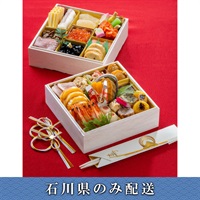 「ホテル金沢」プレミアム和洋二段重【3～4人前】【冷蔵】【12月31日 10時～21時お届け】※石川県内のみ配送