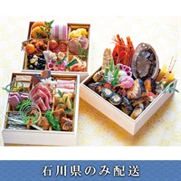 《能登応援》「のとや」おせち料理【3～4人前】【冷蔵】【12月31日 10時～21時お届け】※石川県内のみ配送