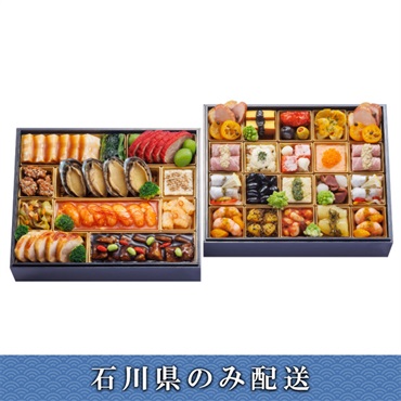 「Nabeno-Ism(ナベノイズム)×4000 Chinese Restaurant(ヨンセンチャイニーズレストラン)」洋中オードブル【冷蔵】【12月31日 10時～21時お届け】※石川県内のみ配送