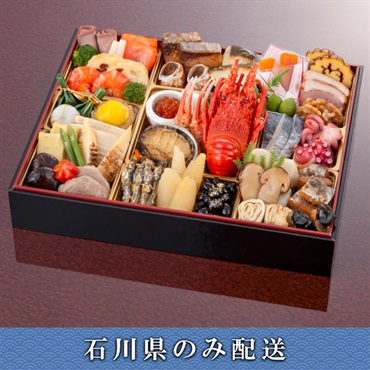 「味彩旬華」日本の文化「食」の伝承【2～3人前】【冷蔵】【12月31日 10時～21時お届け】※石川県内のみ配送