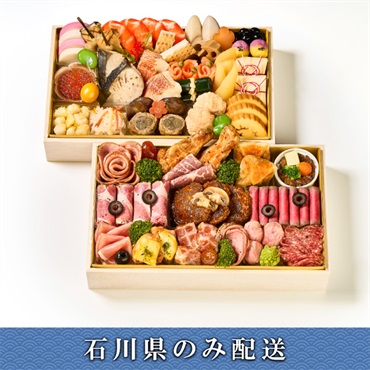 「レストラン明治亭」おせち料理【3～4人前】【冷蔵】【12月31日 10時～21時お届け】※石川県内のみ配送