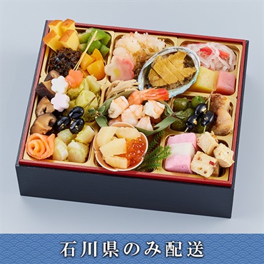 「日本ロングライフ」一口きざみおせち【1～2人前】【冷蔵】【12月31日 10時～21時お届け】※石川県内のみ配送