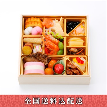 「金城樓」冷凍おせち一段重【1～2人前】【冷凍】【12月30日お届け】※北海道・沖縄・離島はお届け不可
