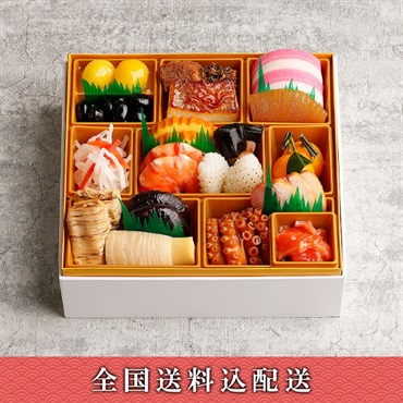 「日本料理　なだ万」冷凍おせち「珠寿（すず）」【2人前】【冷凍】【12月30日お届け】※北海道・沖縄・離島はお届け不可