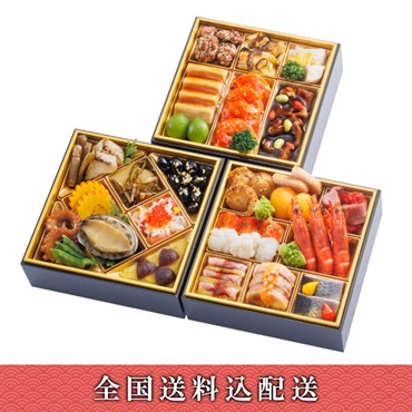 「料理人 野﨑洋光×坂井宏行×菰田欣也 」おせち料理【3人前】【冷凍】【12月30日お届け】※北海道・沖縄・離島はお届け不可