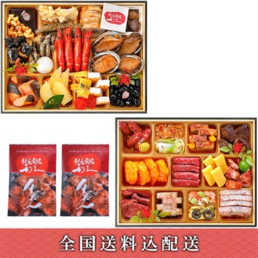 「牛たん炭焼利久」和洋中おせち二段重【亀】【3～4人前】【冷凍】【12月30日お届け】※北海道・沖縄・離島はお届け不可