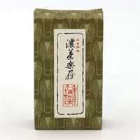 ｢落雁諸江屋｣ 生らくがん 4種類 各２個入【おまとめ便対象】(濃茶楽雁)