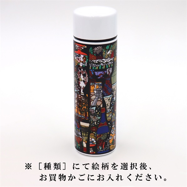 【黒門小路オリジナル】｢北村紗希×enne」ポケットインボトル【おまとめ便対象】(絵柄「石川の酒と文学」)