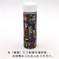 【黒門小路オリジナル】｢北村紗希×enne」ポケットインボトル【おまとめ便対象】(絵柄「石川の酒と文学」)