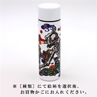 【黒門小路オリジナル】｢北村紗希×enne」ポケットインボトル【おまとめ便対象】(絵柄「百鬼夜行」)