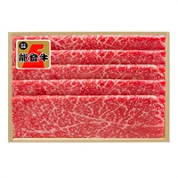 《能登関連》「肉の匠 いとう」能登牛モモすき焼用