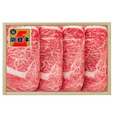 《能登関連》「肉の匠 いとう」能登牛ロースすき焼用