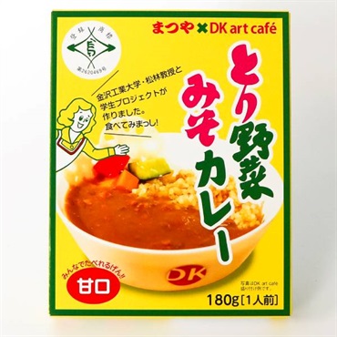 「まつや」とり野菜みそカレー【おまとめ便対象】