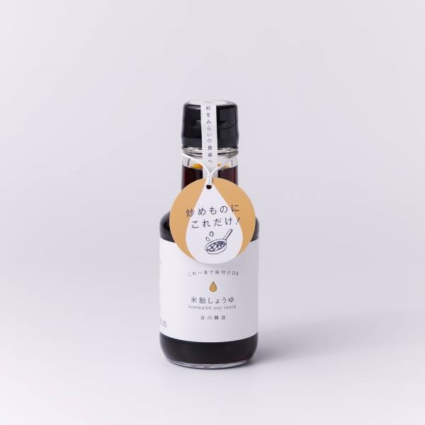 《能登応援》「谷川醸造」米飴しょうゆ〈145mL〉【おまとめ便対象】