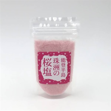 《能登応援》「新海塩産業」珠洲の桜塩【おまとめ便対象】