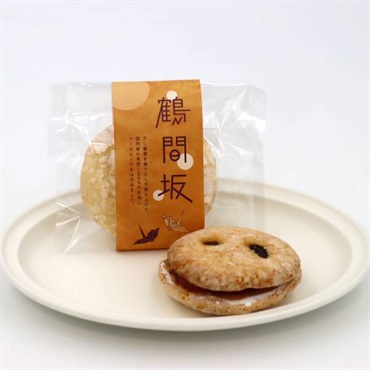 「御菓子処 美福」鶴間坂 5個入【おまとめ便対象】
