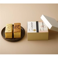 「烏鶏庵」烏骨鶏かすていら 2号(祝焼印入・金箔)2本セット