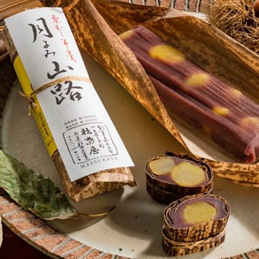 「御菓子司 松葉屋」栗蒸し羊羹  月よみ山路(2棹入)