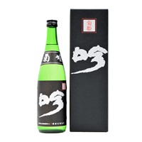 ｢菊姫合資会社｣〈菊姫〉吟醸酒 黒吟 (720mL/ 熟酒)