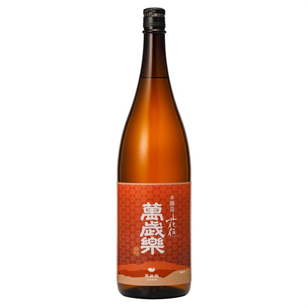 小堀酒造店｣〈萬歳楽 花伝〉本醸造 (1.8L / 醇酒) 百万石百貨店