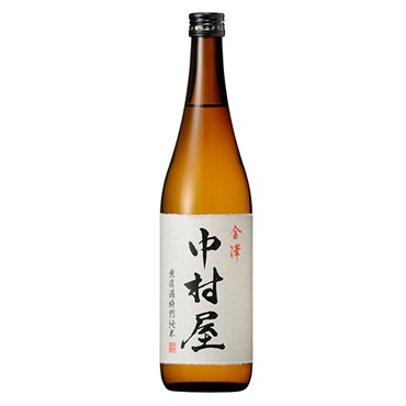 ｢中村酒造｣〈金澤中村屋 無濾過特別純米〉(720mL / 醇酒)
