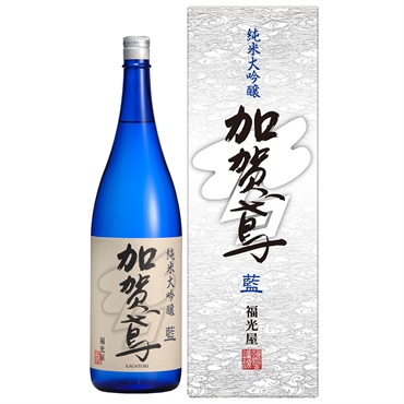 ｢福光屋｣〈加賀鳶〉純米大吟醸 藍 (1.8L / 薫酒)