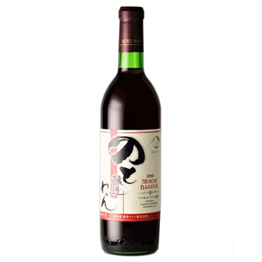 《能登応援》｢能登ワイン｣ マスカットベリーA 【赤】(720mL / 辛口)【おまとめ便対象】
