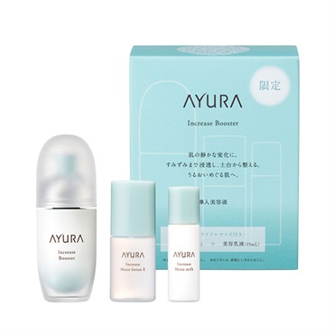 「アユーラ」インクリーゼ　ブースター新発売キット