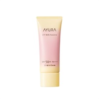 「アユーラ」UVミルク　センシティブt（医薬部外品）